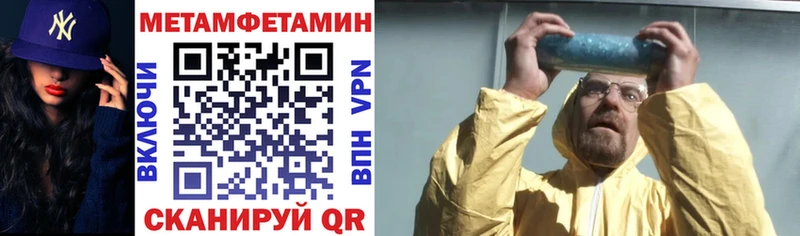Amphetamine Розовый  Купить где  Минеральные Воды 