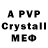 MDMA VHQ Erasyl Ibrashev