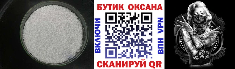 Купить  Минеральные Воды  Бутират Butirat 