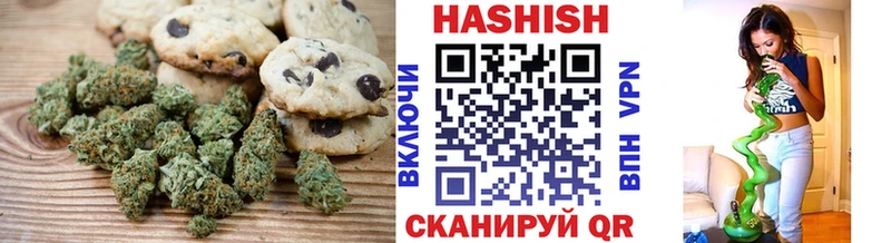 Купить закладки Минеральные Воды Печенье с ТГК марихуана