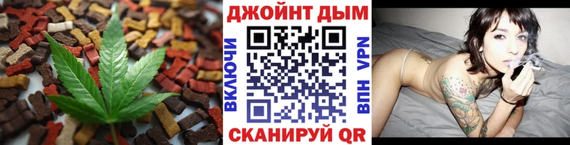 Canna-Cookies марихуана Минеральные Воды