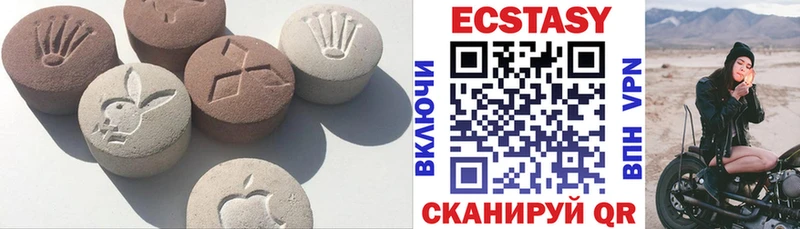 Экстази 300 mg  Купить  Минеральные Воды 