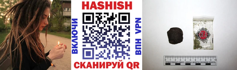 Купить где  Минеральные Воды  ГАШИШ VHQ 