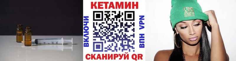 Купить  Минеральные Воды  КЕТАМИН ketamine 