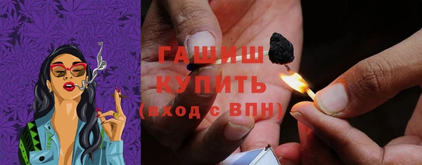 меф VHQ Белокуриха