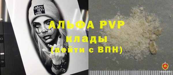 меф VHQ Белокуриха