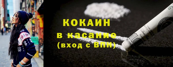 круглые Беломорск