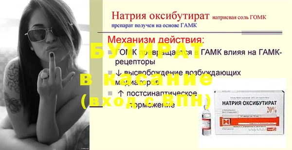 меф VHQ Белокуриха