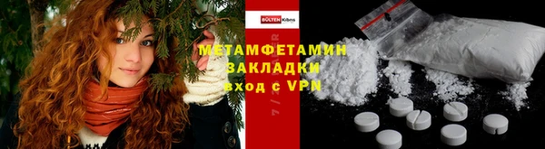 меф VHQ Белокуриха