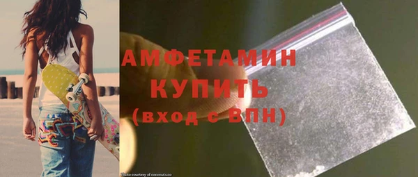 2c-b Балабаново