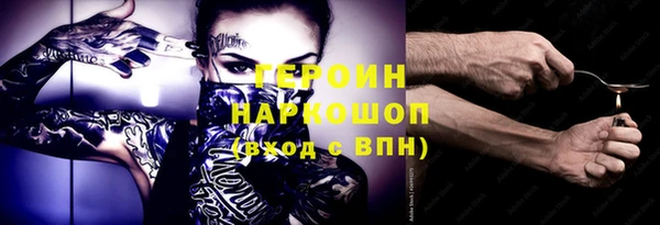 меф VHQ Белокуриха