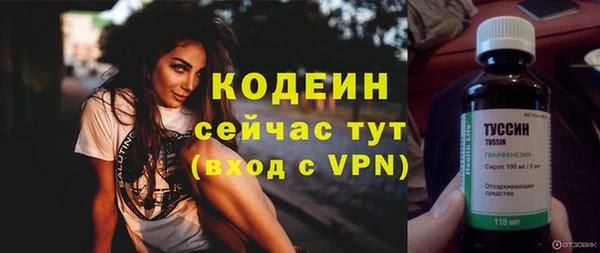 меф VHQ Белокуриха