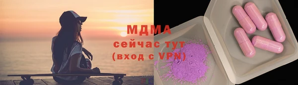 меф VHQ Белокуриха