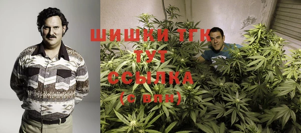 меф VHQ Белокуриха