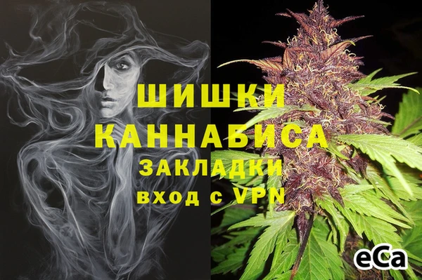меф VHQ Белокуриха