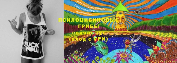 меф VHQ Белокуриха