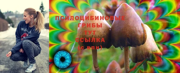 меф VHQ Белокуриха