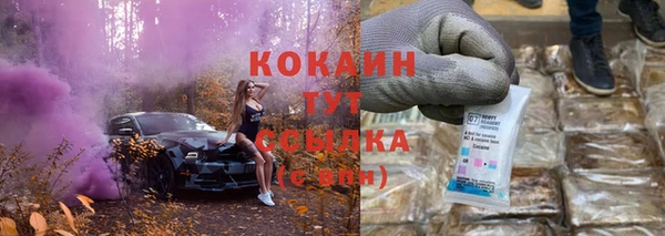 не бодяженный Белоозёрский