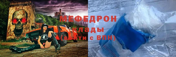 меф VHQ Белокуриха