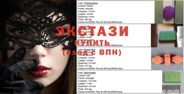 круглые Беломорск