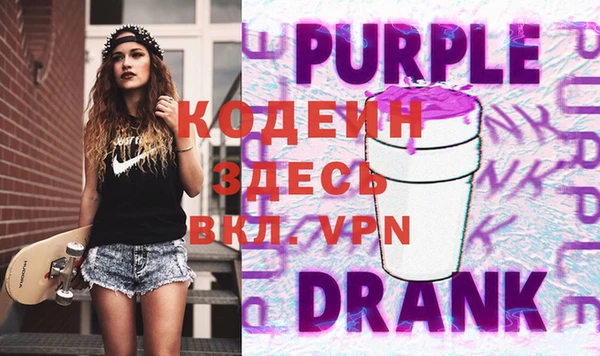 меф VHQ Белокуриха