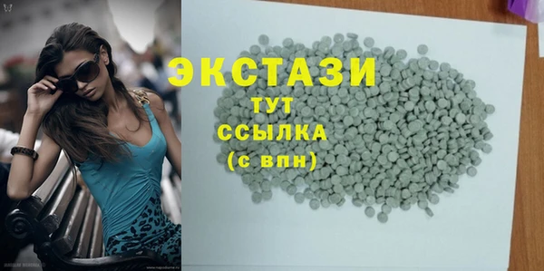 меф VHQ Белокуриха