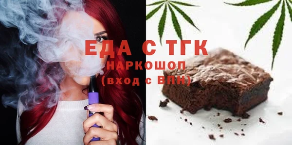 круглые Беломорск