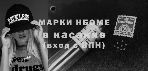 2c-b Балахна