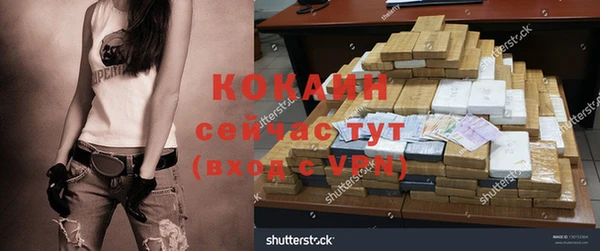 меф VHQ Белокуриха