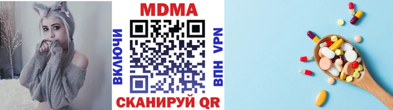 МДМА молли  Купить закладки  Минеральные Воды 