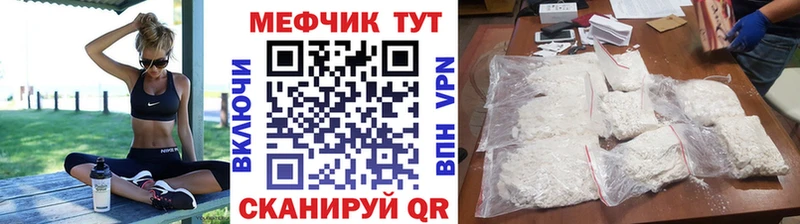 Мефедрон мука  Купить где  Минеральные Воды 