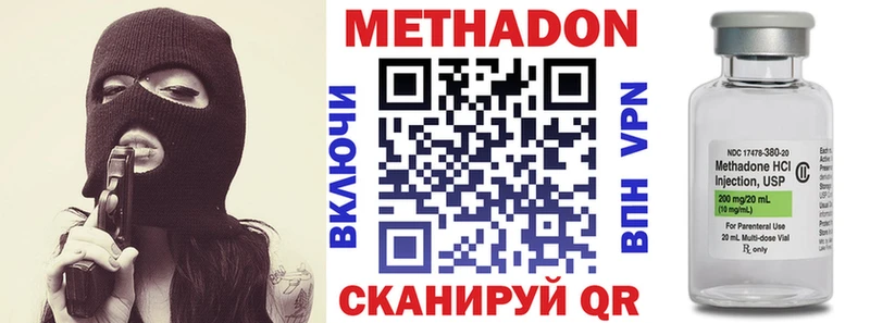Купить закладки  Минеральные Воды  Метадон кристалл 