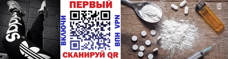 Купить Минеральные Воды Первитин Methamphetamine